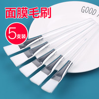 IDM 面膜刷护肤刷子美容院专用工具家用用品化妆调泥膜棒面膜碗套装