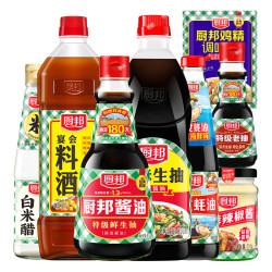 厨邦 酱油生抽老抽蚝油料酒白米醋蒜蓉辣椒酱鸡精8件组合炒菜YHQ
