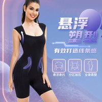 北极绒 新款悬浮收腹提臀塑形收腰紧身衣托胸提臀裤内衣夏季收腹裤
