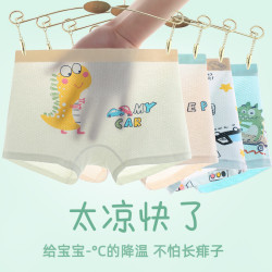 男童内裤夏季网眼薄款纯棉平角四角男孩儿童短裤100%不夹pp抗菌裆