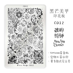 黑芒美甲印花板 破碎时钟 圣诞节(2) 美甲钢板 美甲印花板 免手绘