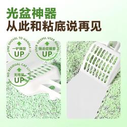 唯宠而生 混合猫砂豆腐猫砂膨润土除味猫砂天然豆腐除臭无尘猫砂子