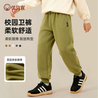 优贝宜 高品质 儿童春秋款休闲卫裤 男童潮裤女童运动裤中大童