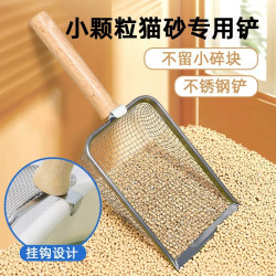 宠物猫砂铲猫咪狗狗芦丁鸡清洁铲沙便铲宠物铲不沾细孔小孔洞猫铲