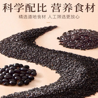 新疆包邮黑芝麻燕麦麸皮粥营养代餐高纤高蛋白早餐