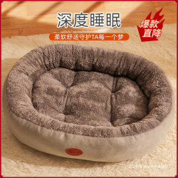 猫窝室内睡觉狗狗猫咪狗窝四季通用保暖凉席柔软厚实猫窝宠物睡垫