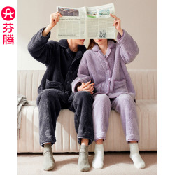 芬腾 珊瑚绒情侣睡衣冬季加厚大码法兰绒男士秋冬款家居服套装