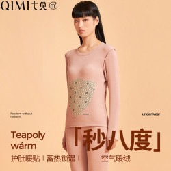 七觅秋衣秋裤保暖套装长袖女新款舒适内穿加绒护肚蓄热秋冬圆领