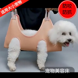 狗狗保定包洗猫袋洗澡神器猫猫剪指甲防抓咬袋子固定猫包宠物用品