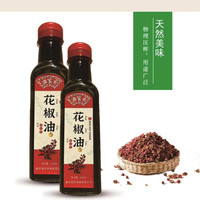 油家禾到手2瓶油家禾花椒油260ml食用增香椒香天然浓郁