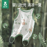 欧孕 夏天肚兜婴幼儿护肚夏季薄款纱布男宝宝防着凉婴儿背心护肚子肚围