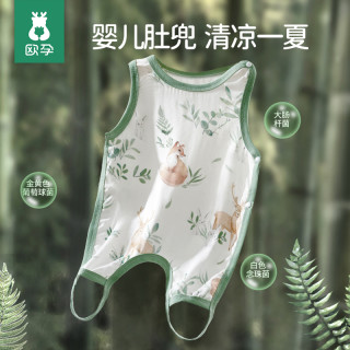 欧孕 夏天肚兜婴幼儿护肚夏季薄款纱布男宝宝防着凉婴儿背心护肚子肚围