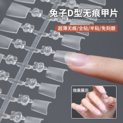 D弧型甲片贴片新款无痕穿戴甲白色椭圆方圆月牙半贴假指甲美甲店