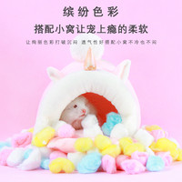 仓鼠过冬棉球垫料棉花球金丝熊天然棉絮冬天保暖用品刺猬保暖棉好