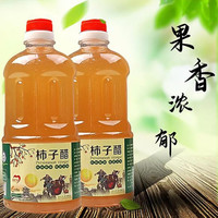 古法酿造柿子醋800ml/瓶 无添加水果醋陕西华阴传统工艺酿造食醋