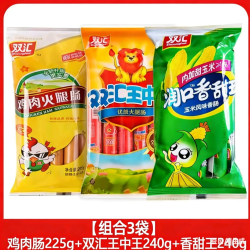 双汇 王中王鸡肉肠玉米鸡肉肠组合 办公休闲小零食