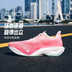 安踏 氮80+专业场地竞速训练鞋