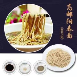 正宗高邮阳春面碱水面扬州带调料手工碱面面条干面汤面酱油虾籽包