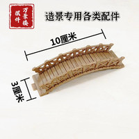 万景楼3D打印水陆缸假山盆景鱼缸造景中式古风建筑摆件配件