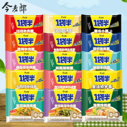 今麦郎 一袋半方便面品袋装老陈醋酸辣金汤红烧牛肉面宿舍懒人泡面