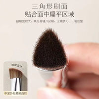 刷刷公子 超好用大三角高光刷面中局部提亮哑光修容刷泪沟遮瑕熨斗刷美妆刷