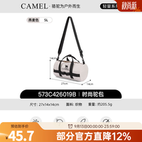 骆驼 户外运动单肩包 燕麦灰 573C426019B
