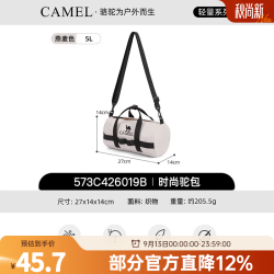 骆驼 户外运动单肩包 燕麦灰 573C426019B