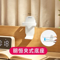 移动端：欧普照明 AAA级近视防控 护眼台灯