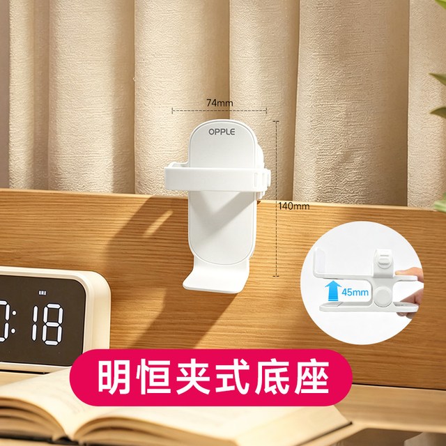 移动端：欧普照明 AAA级近视防控 护眼台灯