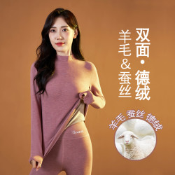 秋冬半高领德绒保暖内衣女士套装无痕发热秋衣秋裤内穿加绒打底衫