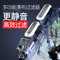 金利佳 水族鱼缸过滤器小型瀑布壁挂式三合一鱼缸循环外置龟缸潜水泵