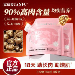 宽福 猫粮自然食谱1.0全价猫粮无谷高蛋白营养增肥成幼猫主粮试吃