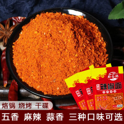 黔食锦 贵州土特产烙锅烧烤麻辣面蒜香蘸料干碟调味料250克