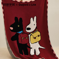 MIDO HOUSE 半边绒毯 一起放学 120cm*150cm 毛毯
