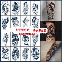 艺伎草本纹身贴纸果汁半永久不反光大图花臂女防水网红新男持久花