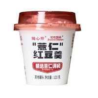 随心养薏仁红豆羹10杯装0脂办公室开盖即食速食粥