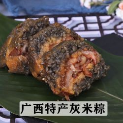 广西芝麻杆大灰米肉粽食品粽子传统美食客家端午安康礼盒真空包装