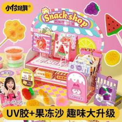 小伶玩具 零食小铺手工DIY