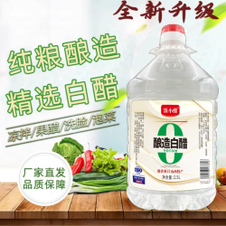 饭小醋不添加山西白醋-像风补