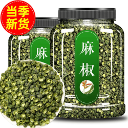 抢一大罐200g】新麻椒青麻椒藤椒绿特香麻椒粒鲜青花椒调味料批发