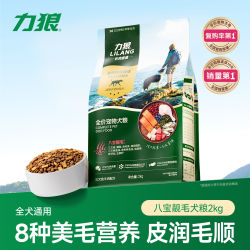 LILANG 长肉狗粮小型泰迪比熊专用鸭肉梨增肌壮骨官方旗舰店正品