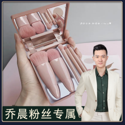 化妆刷套装眼影刷diy便捷刷