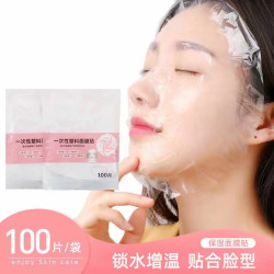定制款油肤油包手工一次性面膜贴保湿塑料使用