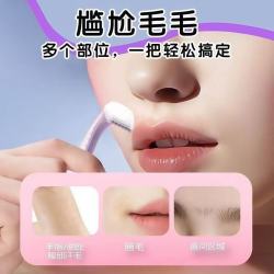 刮毛刀实用女士脱毛刀刮腋毛刀腿毛腋下学生手毛除毛器私护剃毛刀