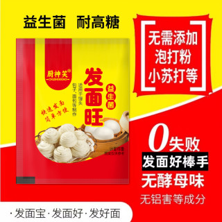 发面旺发面宝高活性多用性耐糖老面味益生菌酵母粉Y