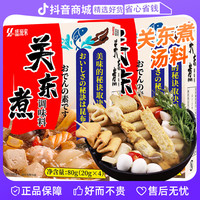 盛源来 日式关东煮调料包汤料关东煮汤料包调料底料包调味料正品K