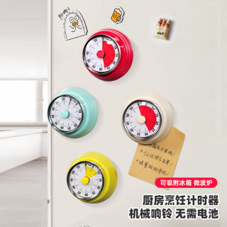 博曼斯 厨房计时器定时器机械带磁铁磁贴学生提醒器闹钟倒计时烘焙烹饪