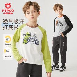 小猪班纳 儿童T恤男童长袖打底衫秋冬2026年新款上衣圆领打底衫绒