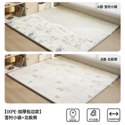欧孕 婴儿一体加厚家用客厅地垫ixpe无甲醛儿童宝宝防摔爬行