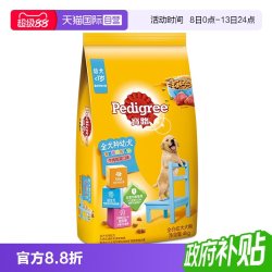 宝路 幼犬牛肉味泰迪贵宾全犬种鸡肉味通用型狗狗主粮4kg